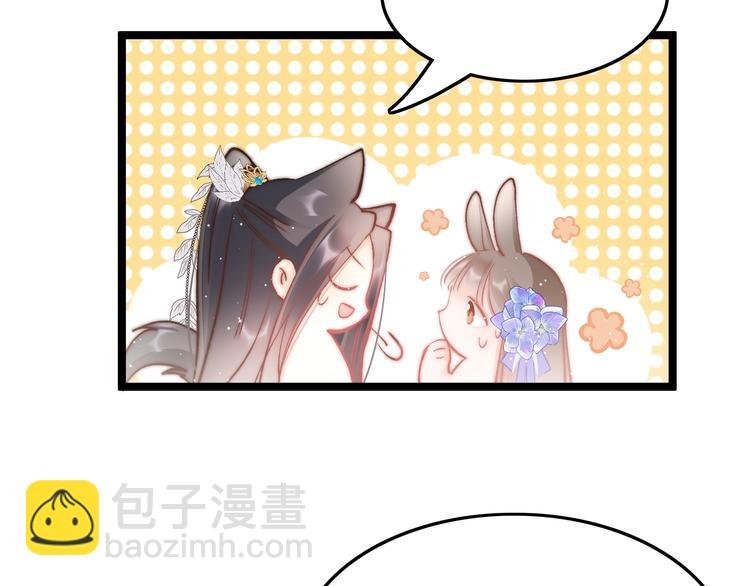 第33话 陪在你身边