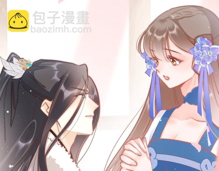第33话 陪在你身边