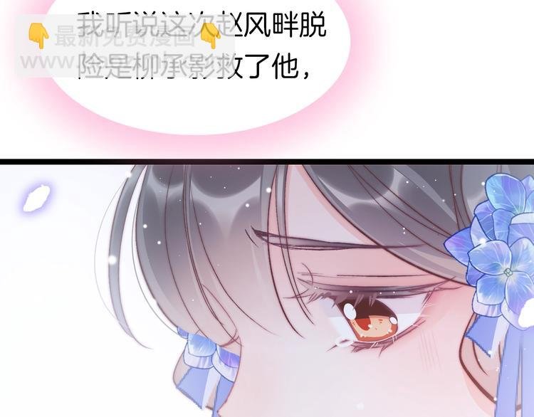 第33话 陪在你身边