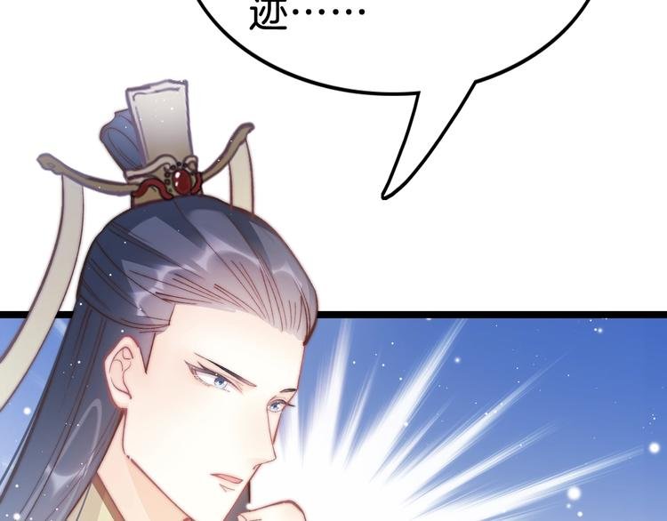 第34话 巧用茶点