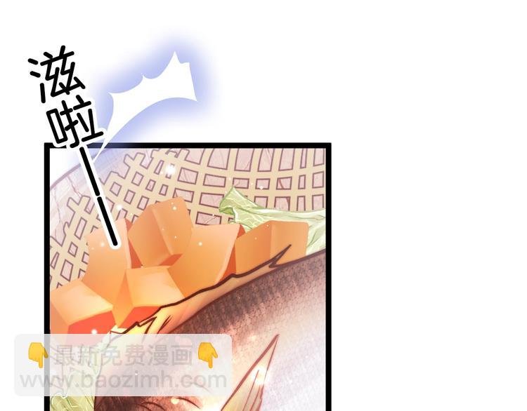 第37话 蹊跷