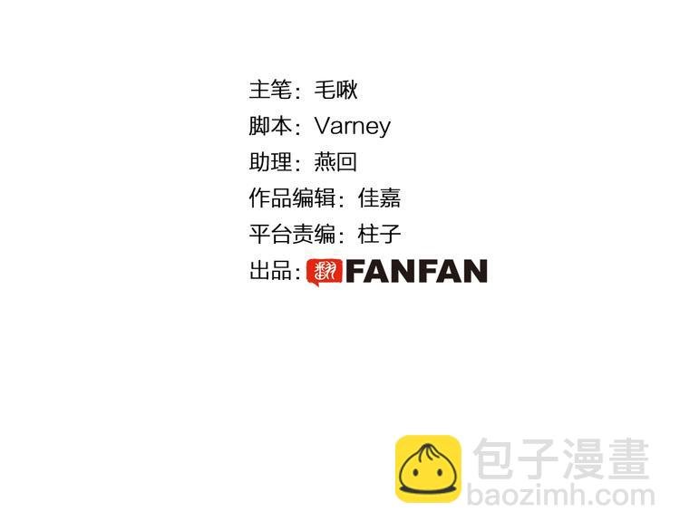 第4话 恶嫂子的下场