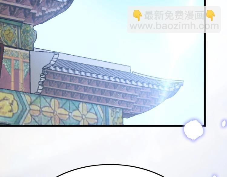第4话 恶嫂子的下场