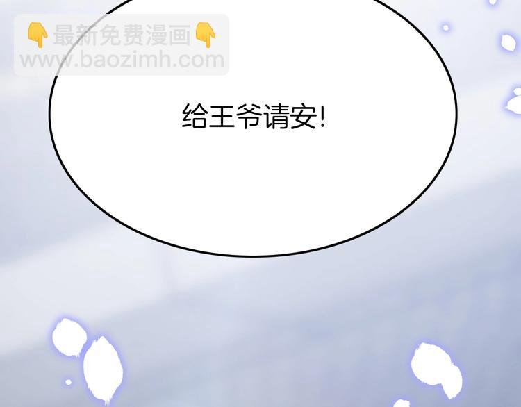 第4话 恶嫂子的下场