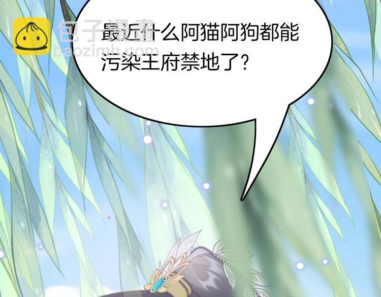 第4话 恶嫂子的下场