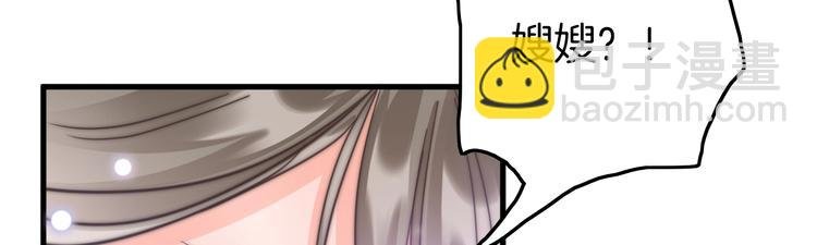 第4话 恶嫂子的下场