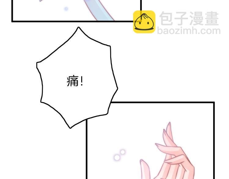 第4话 恶嫂子的下场