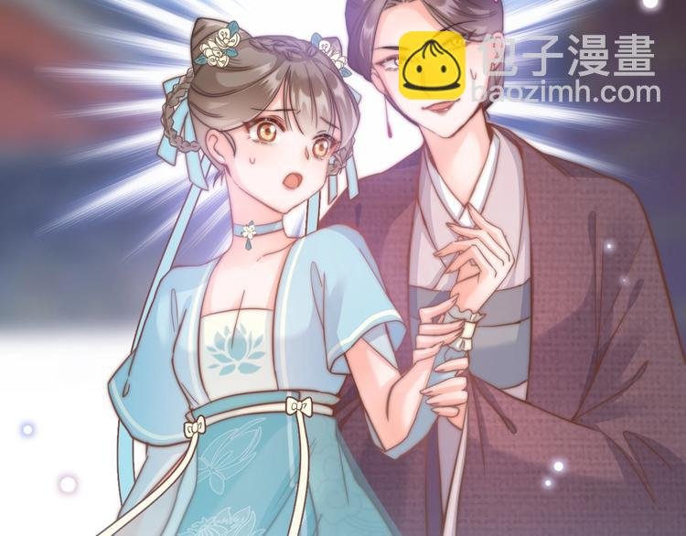 第4话 恶嫂子的下场