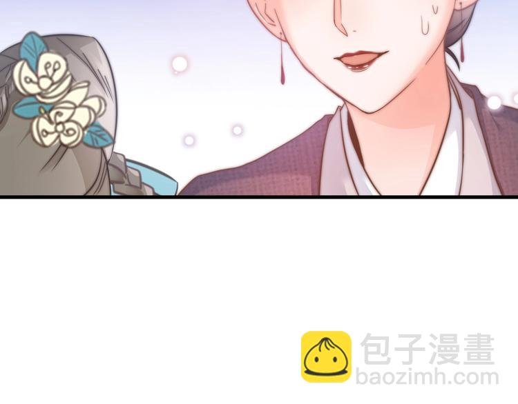 第4话 恶嫂子的下场