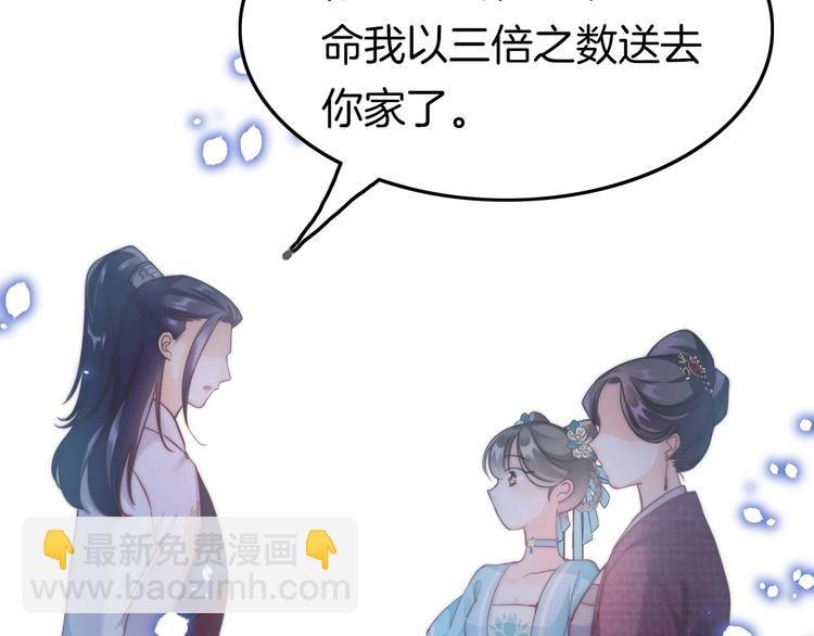 第4话 恶嫂子的下场