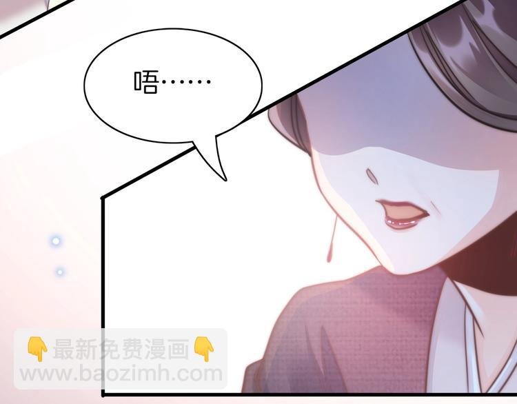 第4话 恶嫂子的下场