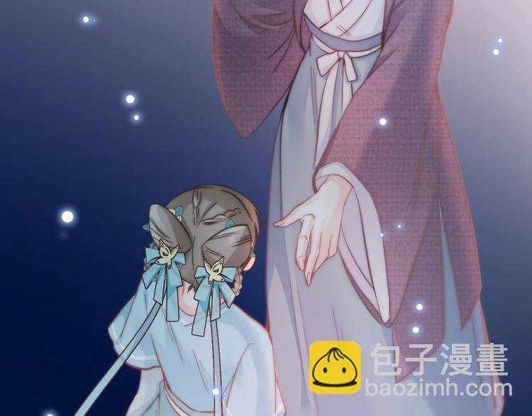 第4话 恶嫂子的下场