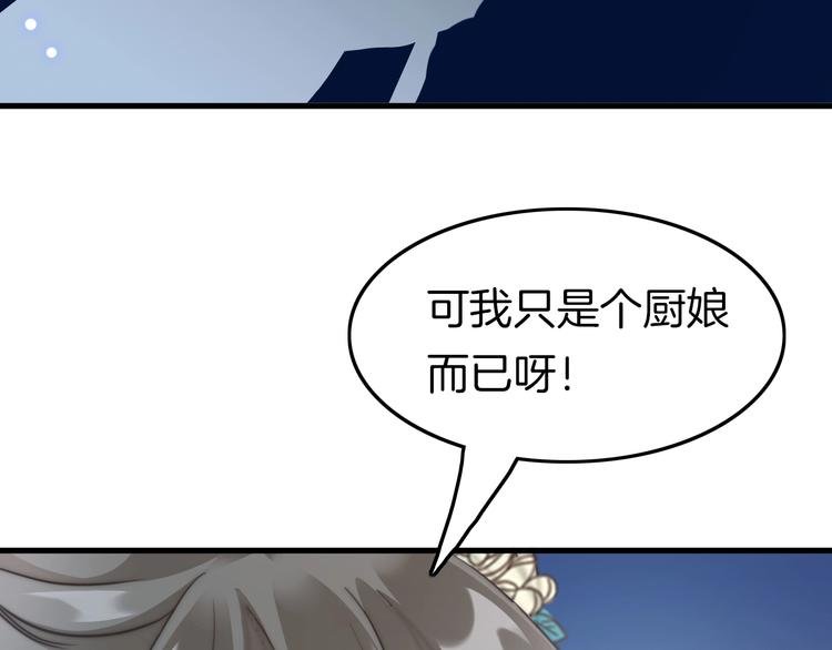 第4话 恶嫂子的下场