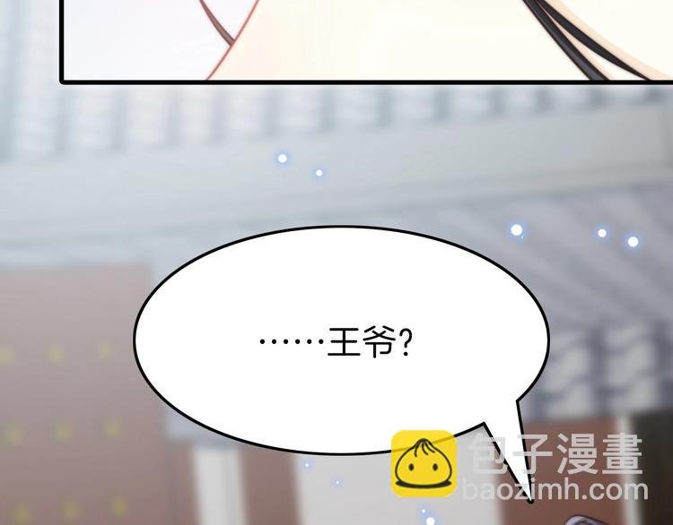 第4话 恶嫂子的下场