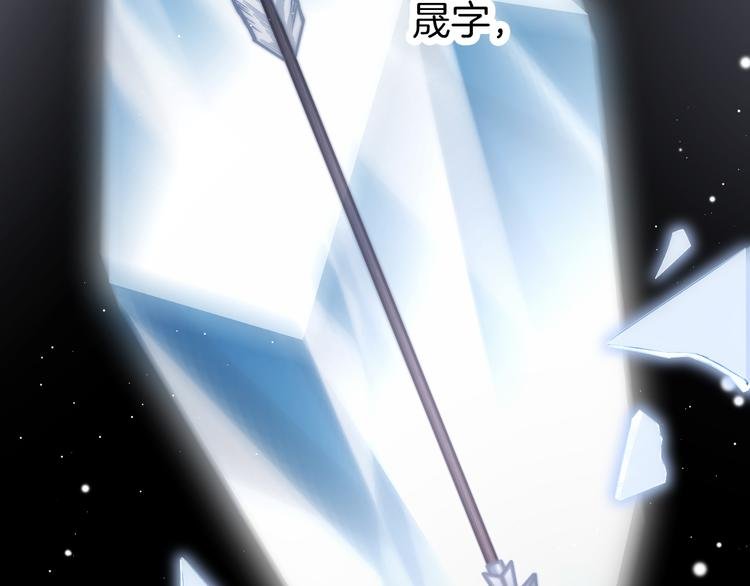 第39话 和亲