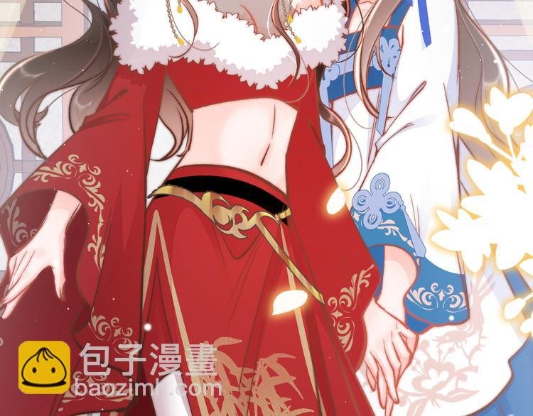 第39话 和亲
