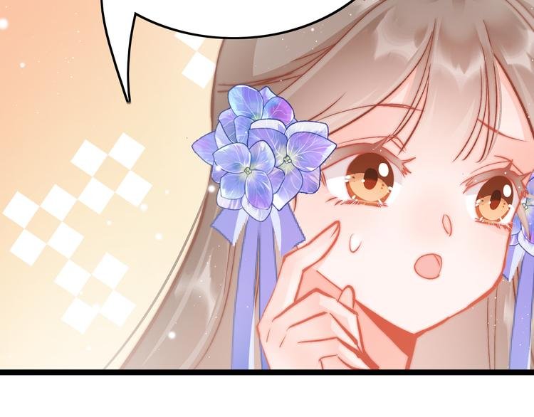 第41话 郡主入府