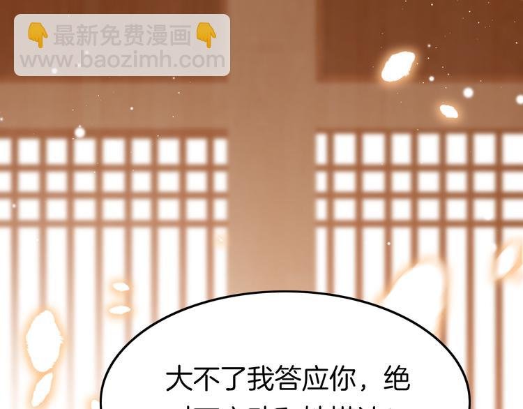 第41话 郡主入府