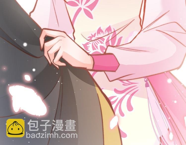 第42话 郡主留府用意为何？