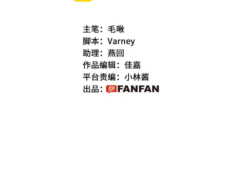 第47话 被掳走