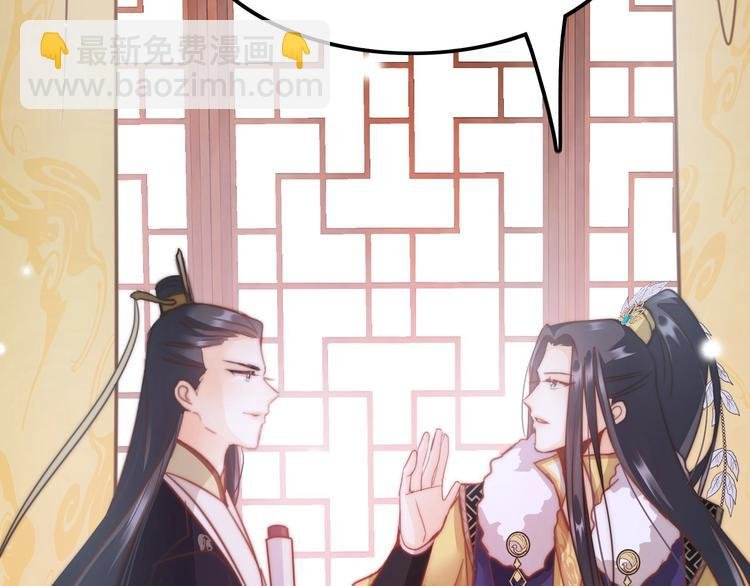 第5话 无法拒绝的要求