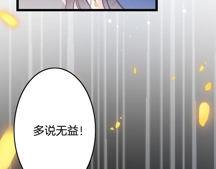 第48话 自救