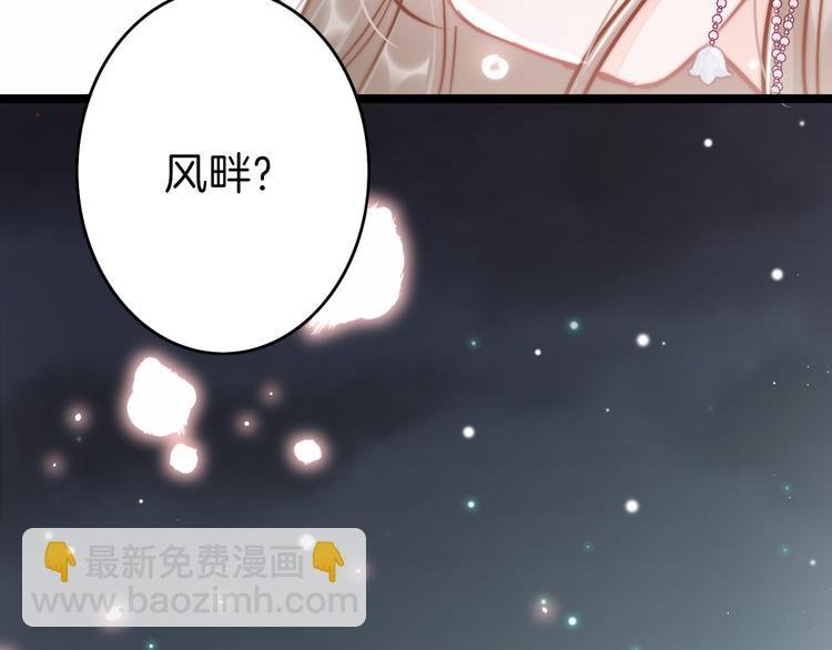 第52话 守护