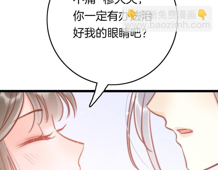 第52话 守护