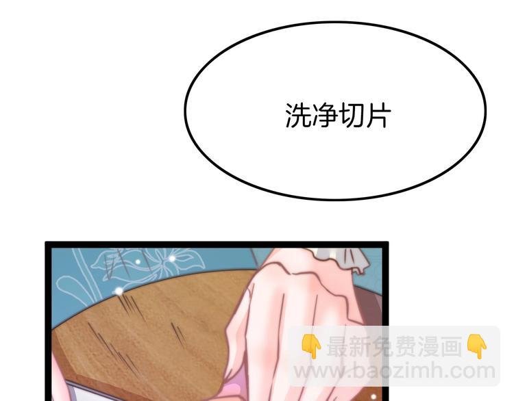 第6话 童年的味道