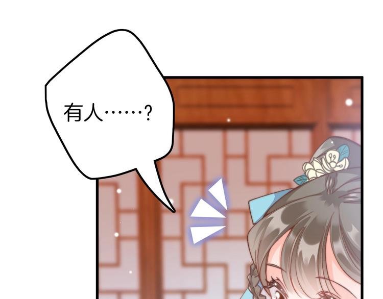 第6话 童年的味道