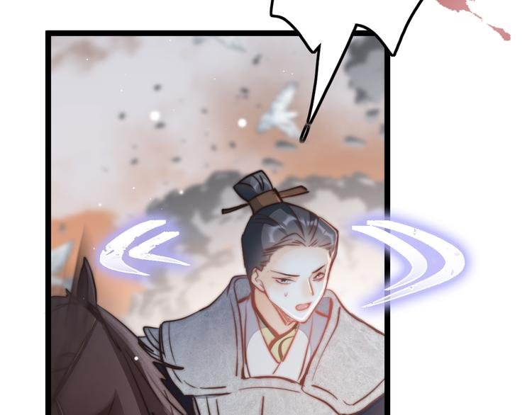 第58话 皇帝身体抱恙