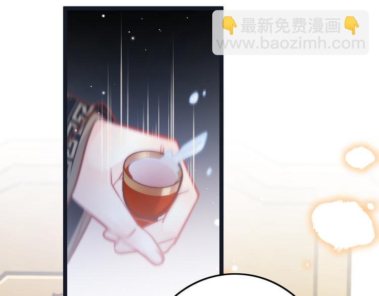 第59话 太后的真实身份
