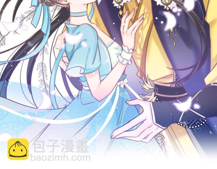 第7话 危险的花香