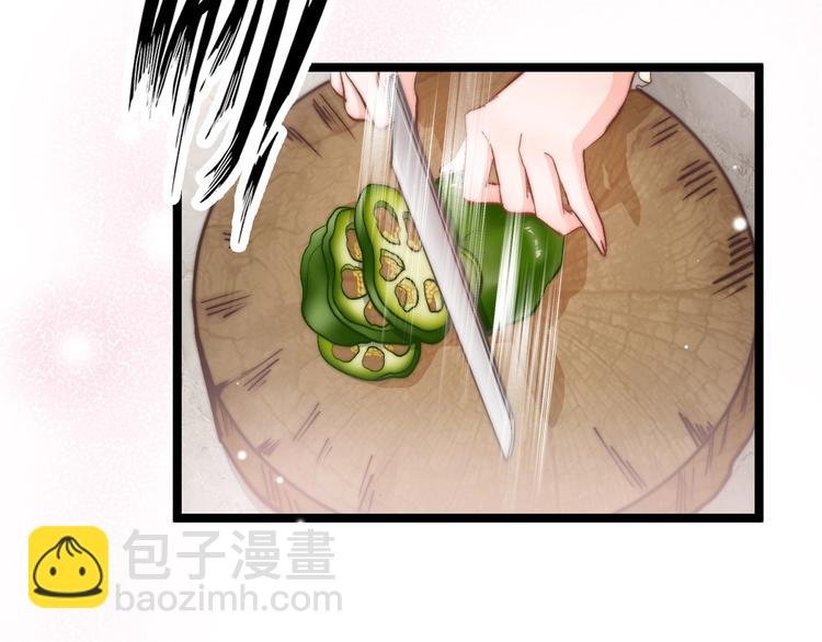 第7话 危险的花香