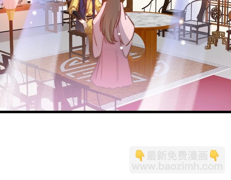 第7话 危险的花香