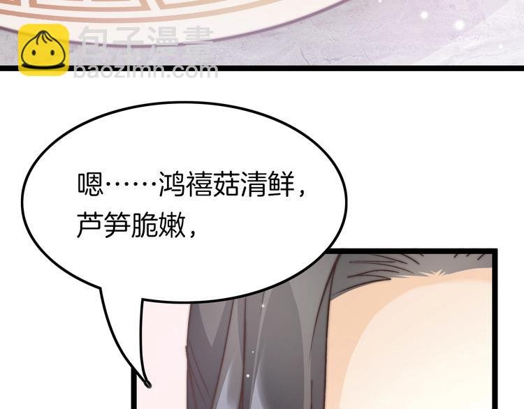 第7话 危险的花香