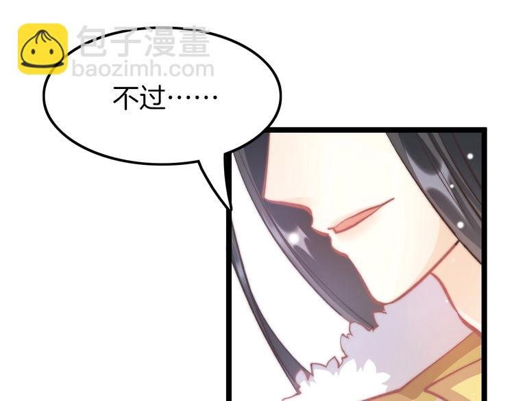 第7话 危险的花香