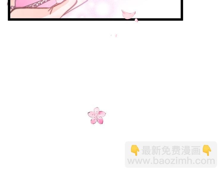 第8话 温柔乡