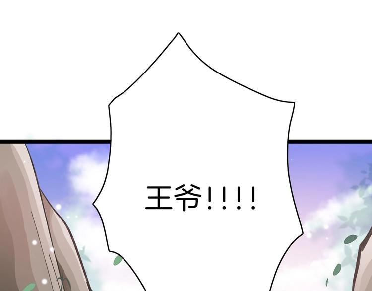 第9话 不准你离开
