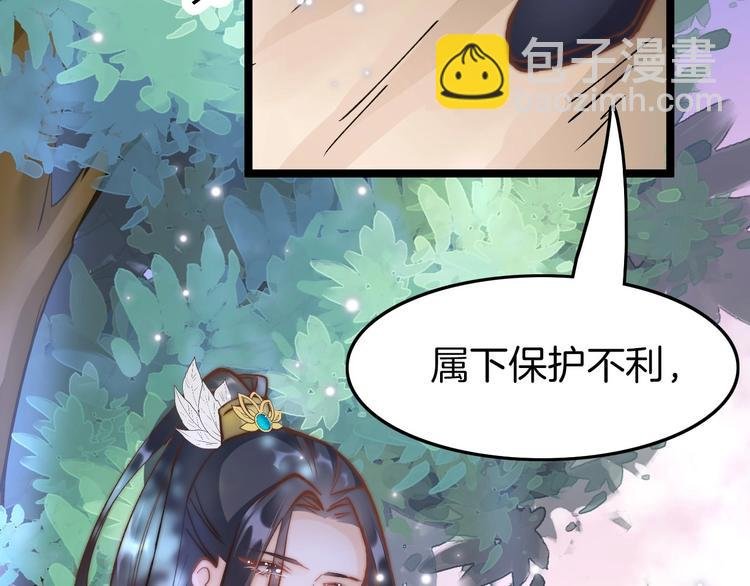 第9话 不准你离开