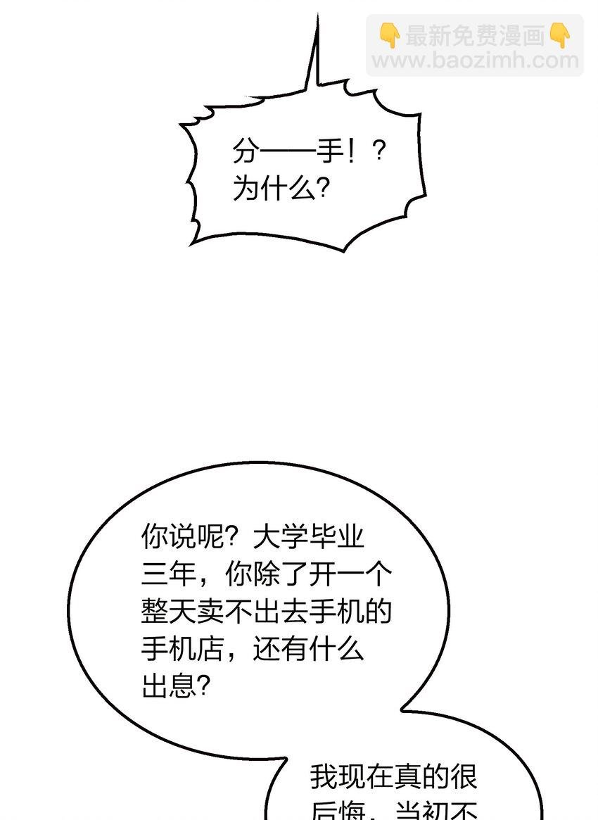 001 雷神驾到！