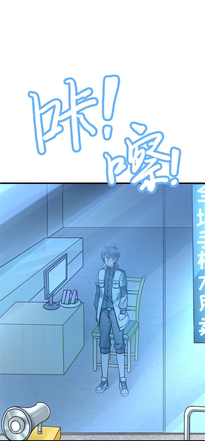 001 雷神驾到！