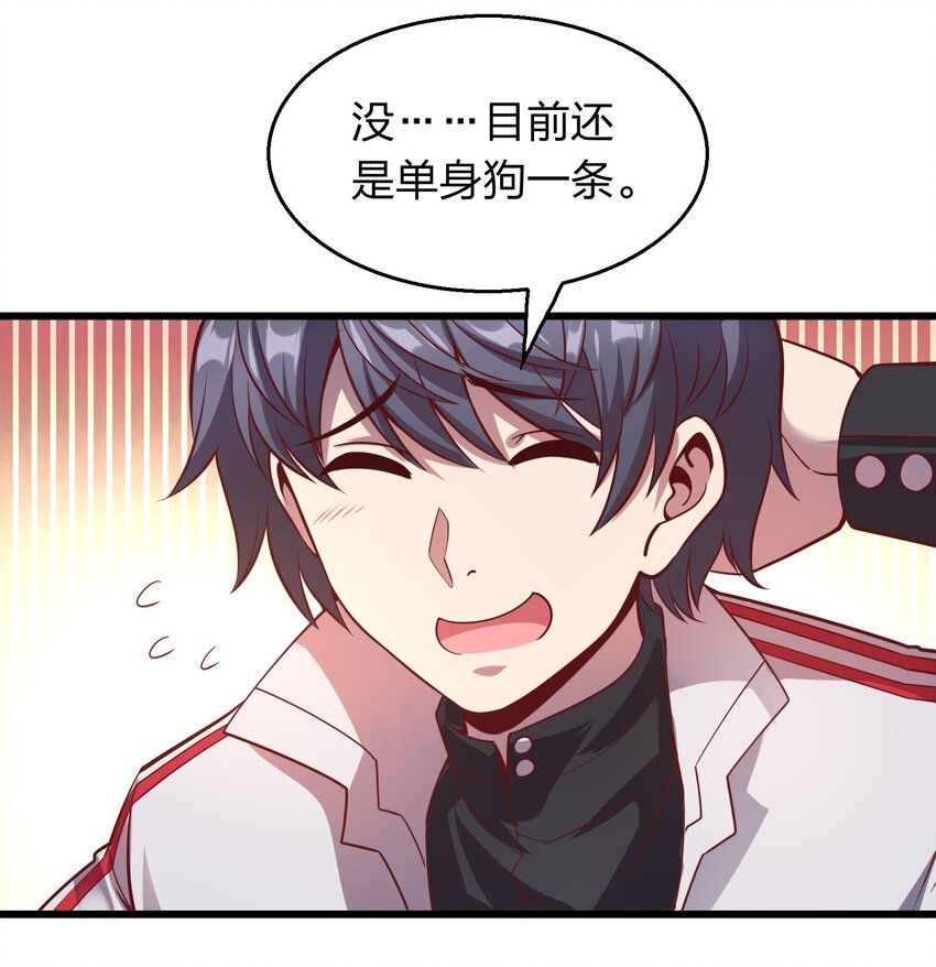 011 他有枪！