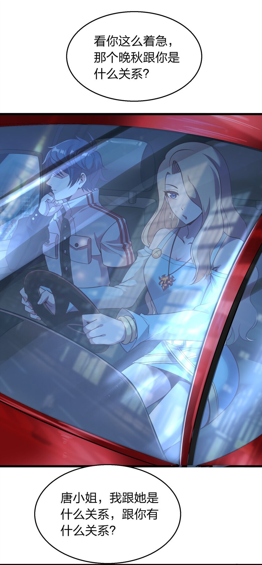 011 他有枪！