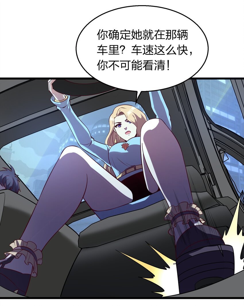011 他有枪！