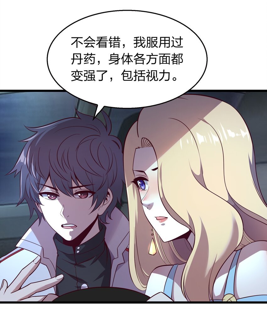 011 他有枪！