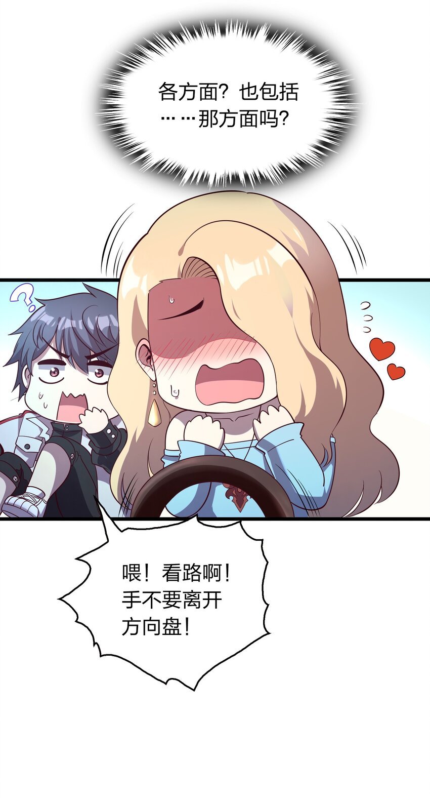 011 他有枪！