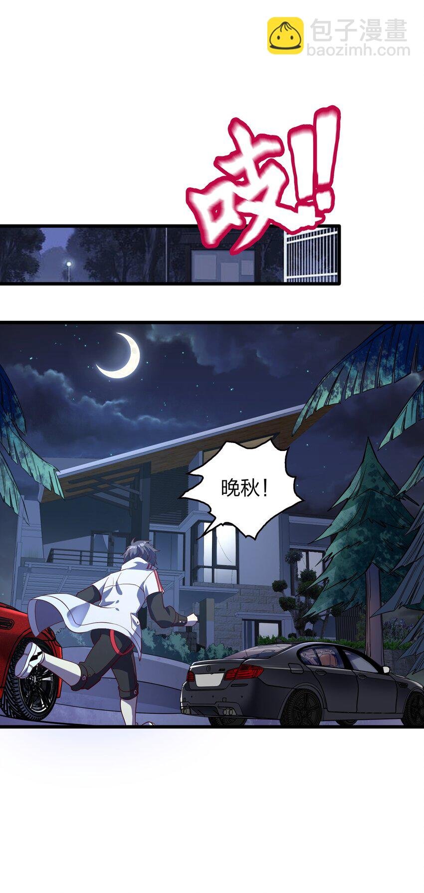 011 他有枪！
