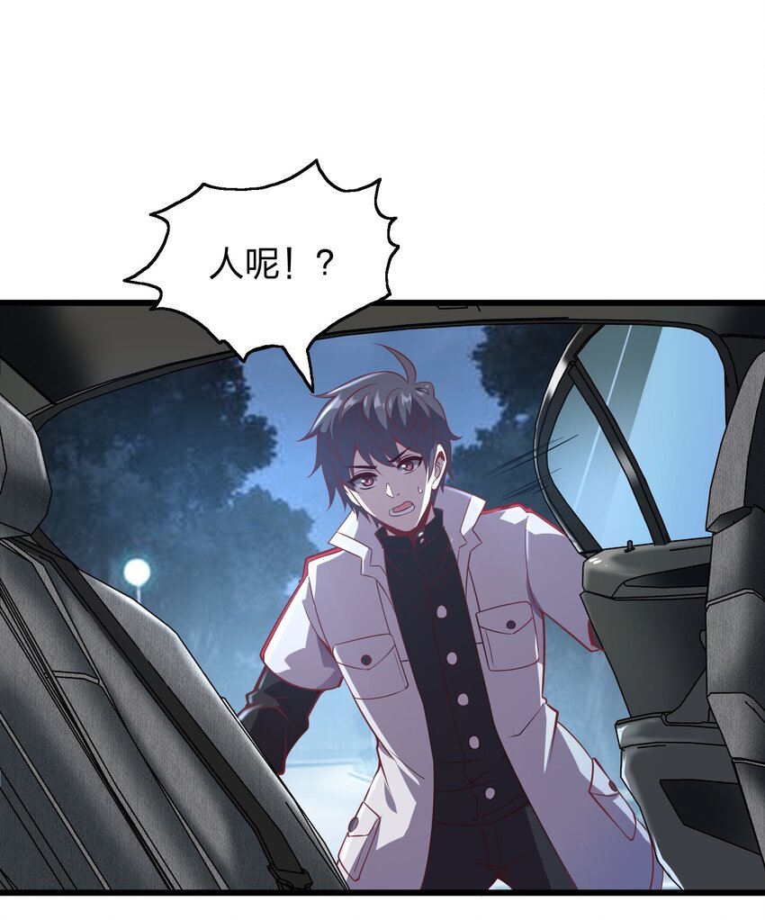 011 他有枪！