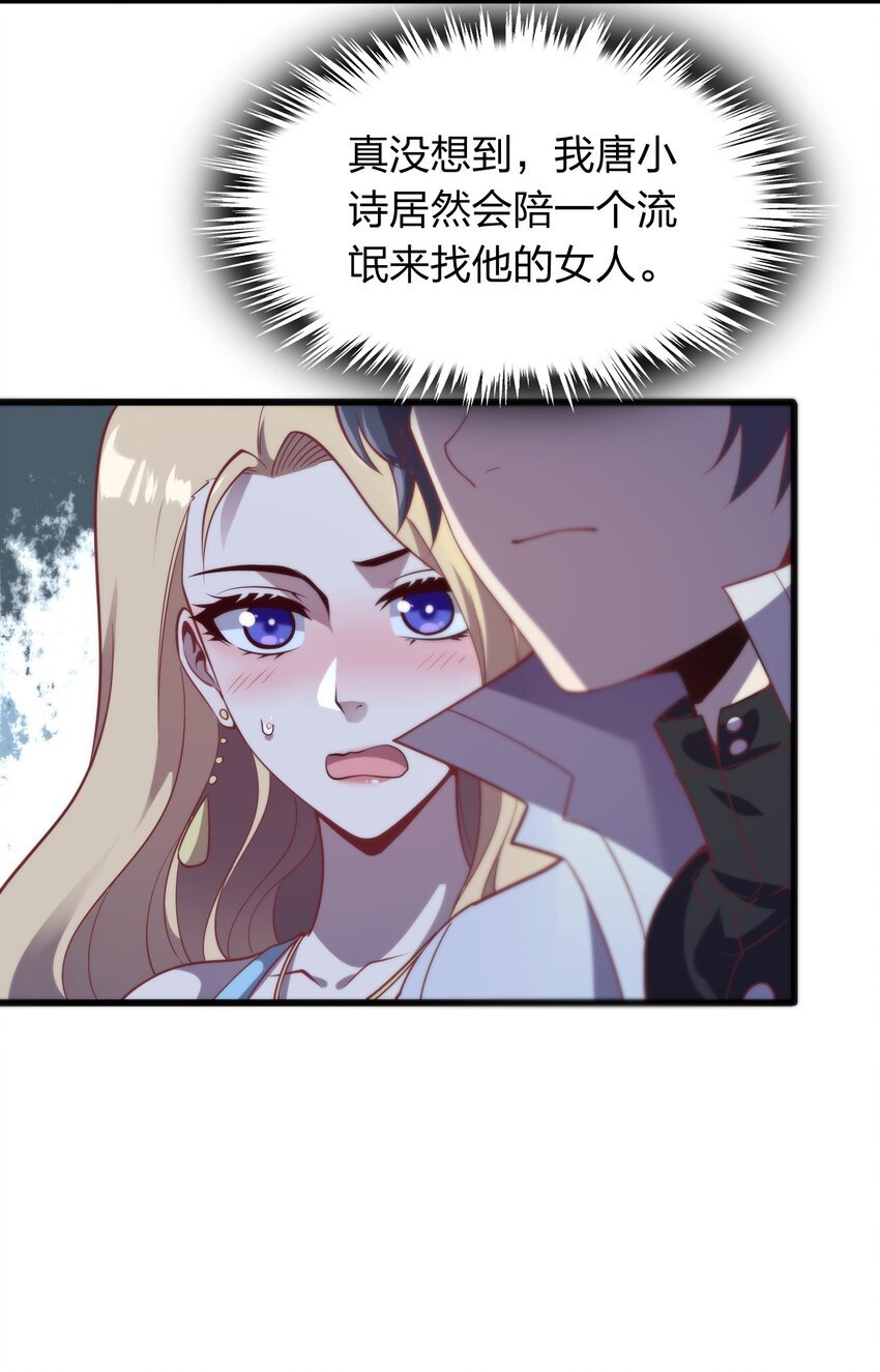 011 他有枪！